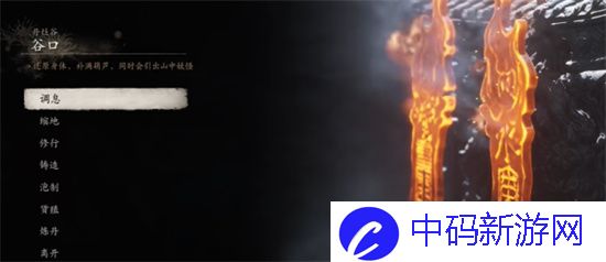 《黑神话悟空》鳖宝精魄获取方法