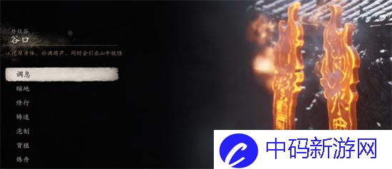 《黑神话悟空》地罗刹精魄获取方法