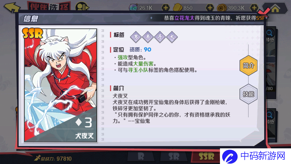 20094200qyjc.png