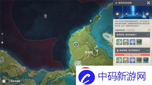 原神奔狼领祭坛仙灵怎么收集