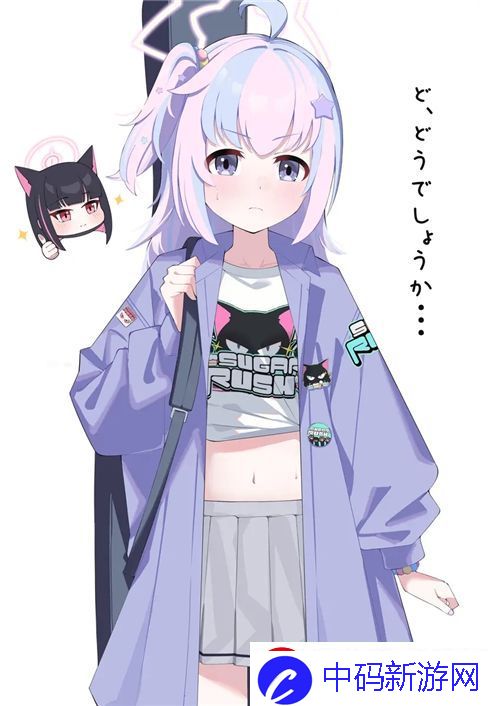 蜜丝婷大草莓和小草莓对比