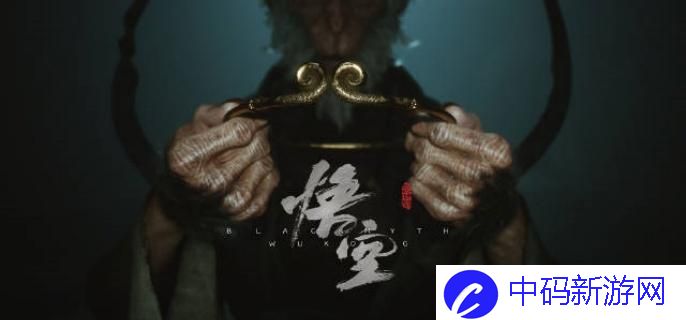 黑神话悟空缩地怎么用
