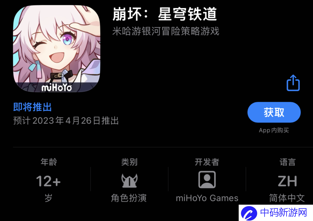 C2024090308251683250.png
