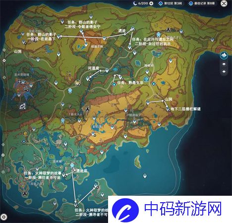 《原神》纳塔万火之瓯10个隐藏锚点解锁攻略