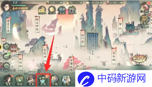 C2024090310485281907.png