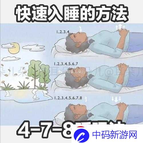 摇床与喘气声助眠