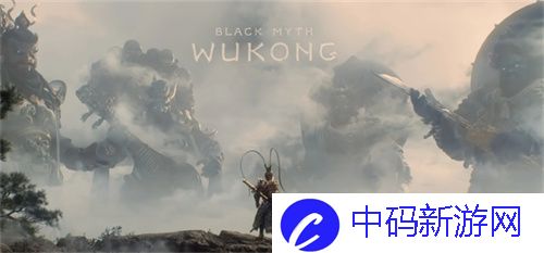 《黑神话悟空》四妹支线任务完成攻略