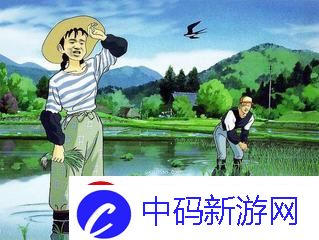 情侣插秧表情大百科