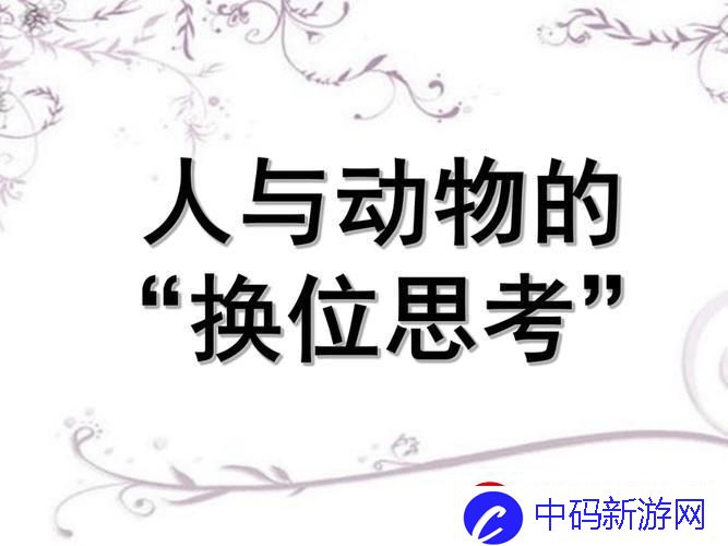 新时代的PPT狂潮
