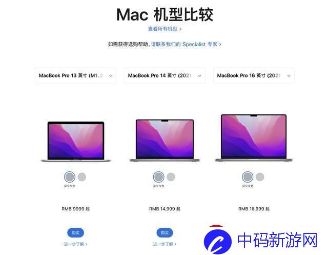 全新视角