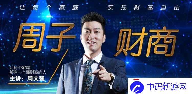 聆听