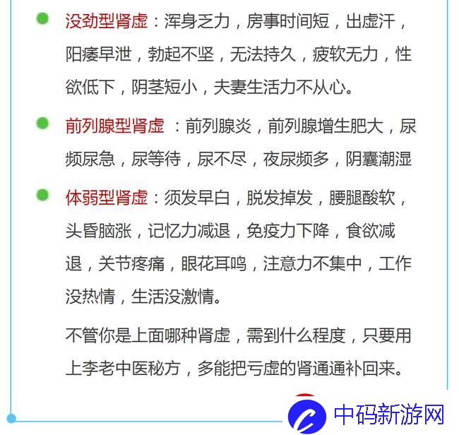 “射箭”休矣