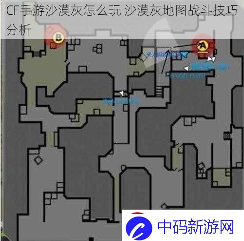 CF手游沙漠灰怎么玩