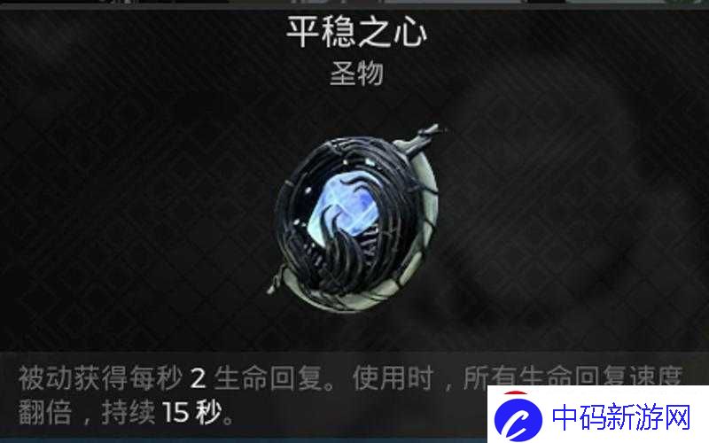 遗迹