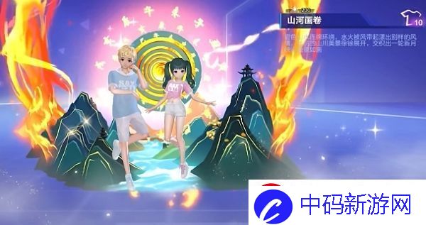 qq飞车手游山河画卷什么时候上线