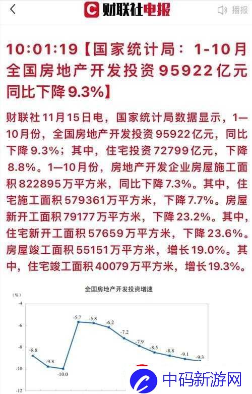 日本五矿转码
