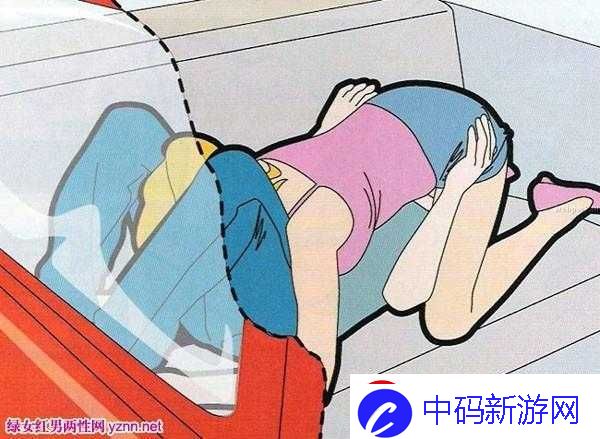 车内如何快速与女生拉近关系