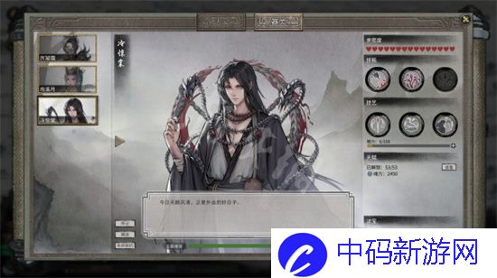 《鬼谷八荒》神鼎观任务攻略