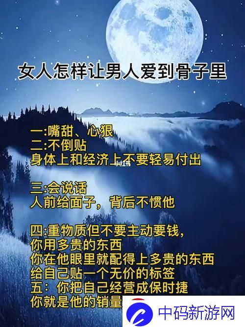 “女性秘籍