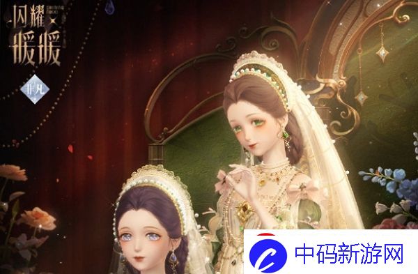 闪耀暖暖辉光的新篇活动什么时候上线