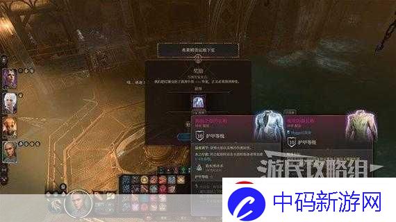 博德之门