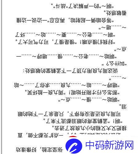 “WRITEAS憋着做”