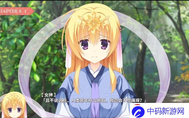 千恋万花