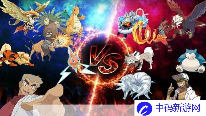宠物小精灵 GO  宿敌组队双打对战
