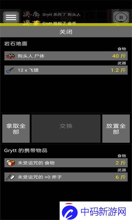 YP接口