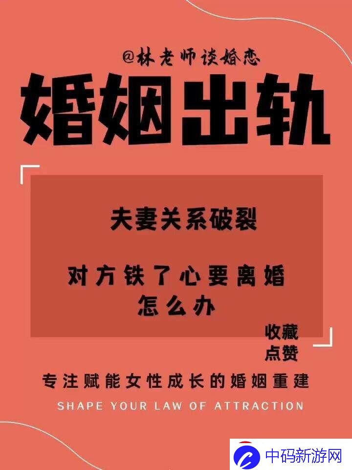 “离”出智慧