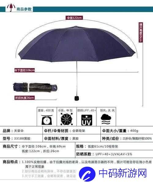天堂伞 33188e  取消会员了主播：究竟为何？