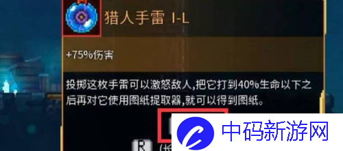 游侠网5