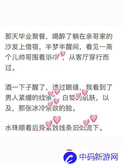 哥家里没人使点劲