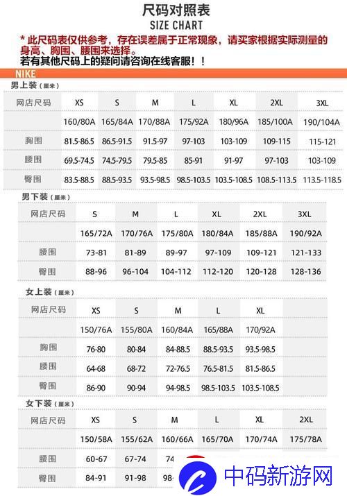 “亚洲脚欧洲脚