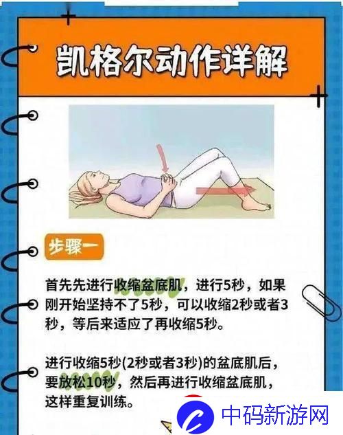 “女性松弛”大作战