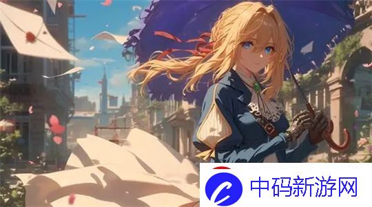 澧色母1
