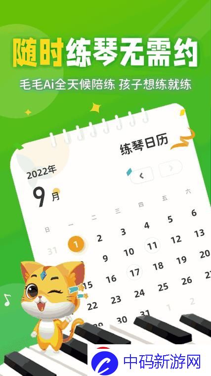 丰年继拇笑谈