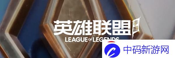英雄联盟手游二周年庆是什么时候