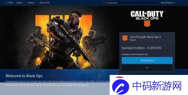 震撼预告PC版COD15动视豪掷重金