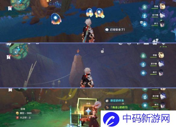 原神纳塔灵壁洞窟宝箱位置攻略 原神纳塔灵壁洞窟宝箱在哪