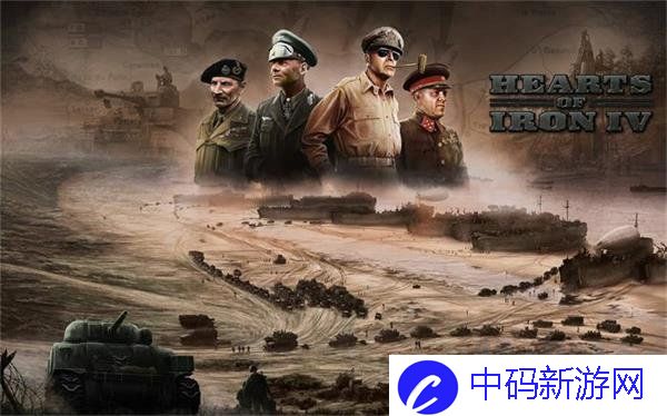 钢铁雄心4增加装备代码有什么 增加装备代码汇总一览