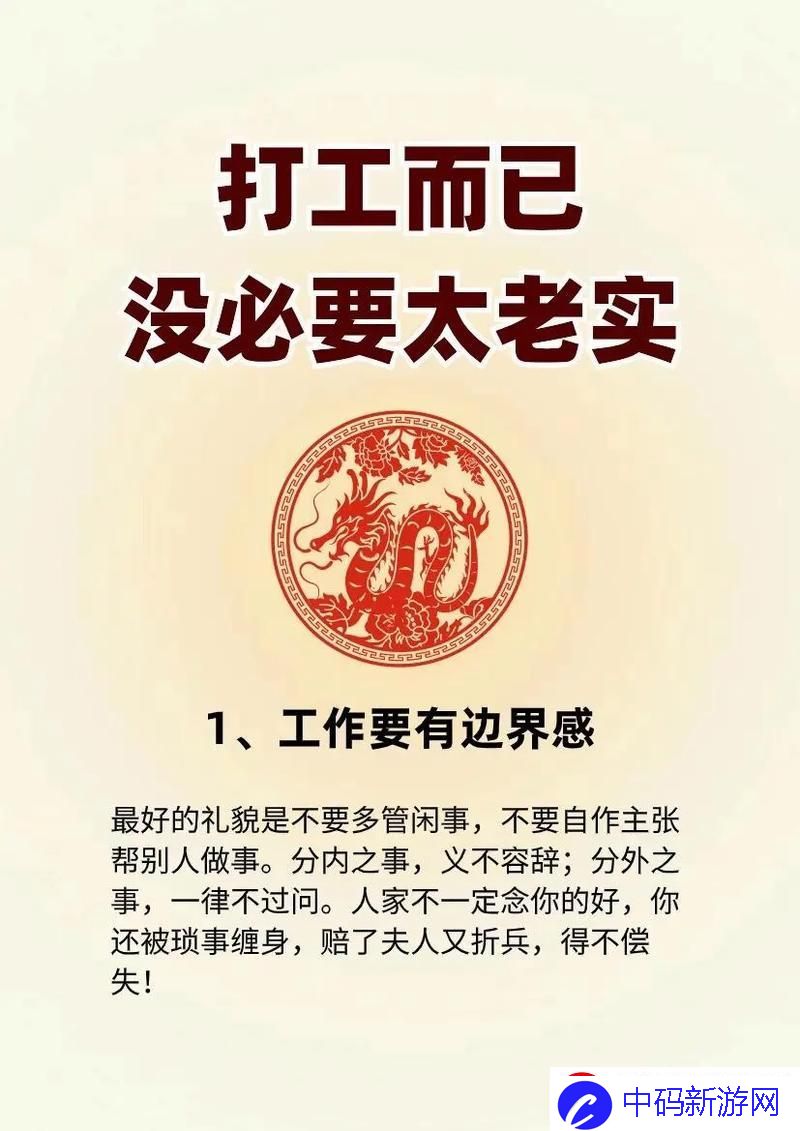“游戏圈里的‘傲娇’传奇