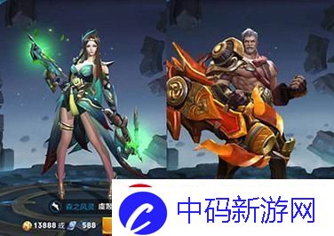 王者荣耀虞姬奖励黄忠