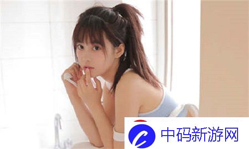 下课后体育器材室“种草”