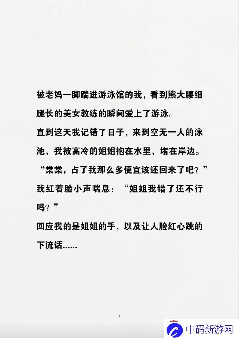 “