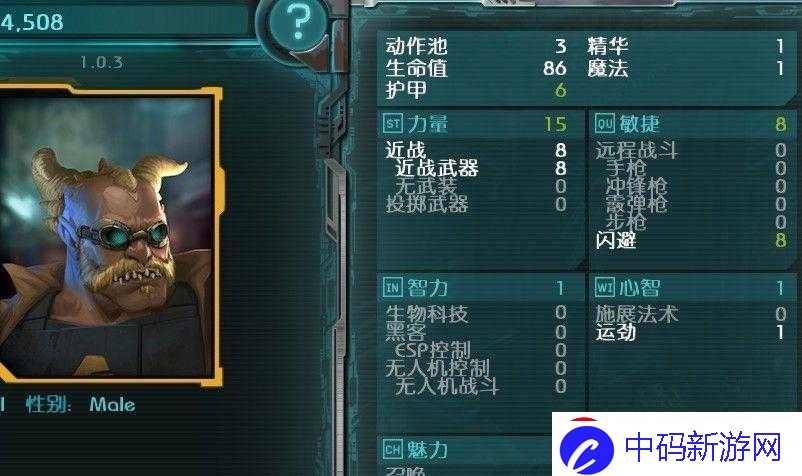 暗影狂奔