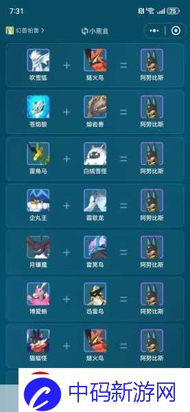 幻兽帕鲁如何大量获取皮革