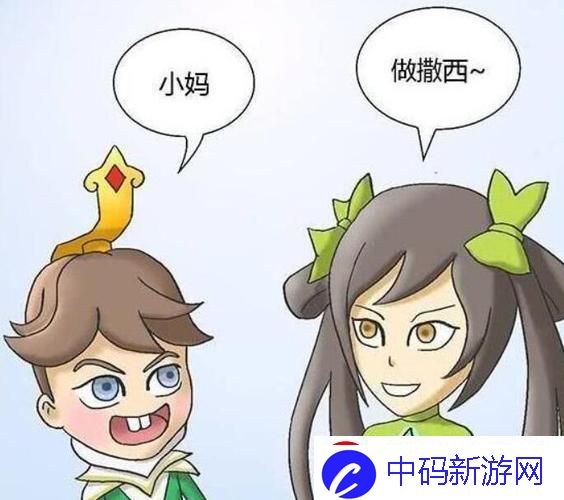 站凳上的香香与禅哥