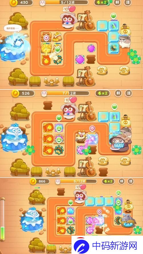 阿波尼克号航向20关