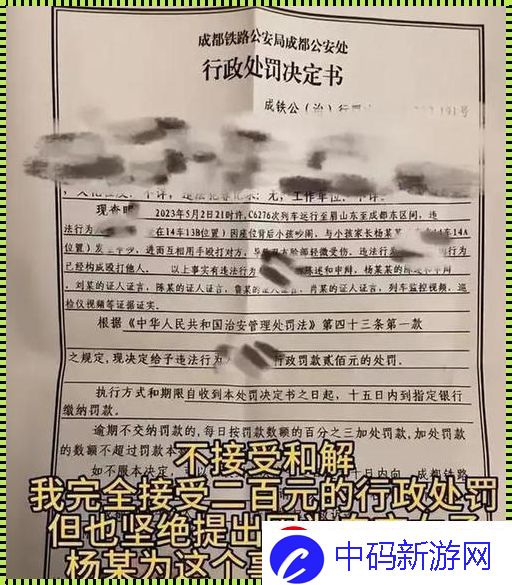 燕氏寺庙